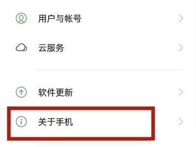 oppo开发者模式小黄条怎么隐藏