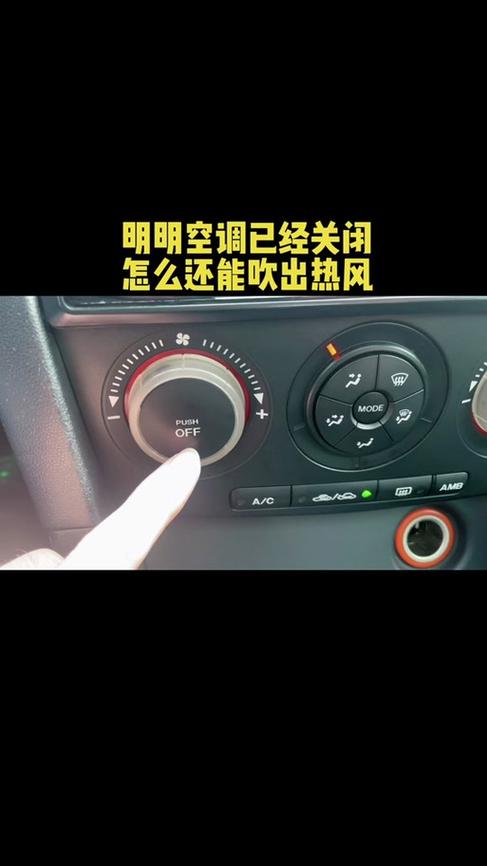 空调打开后没有风出来