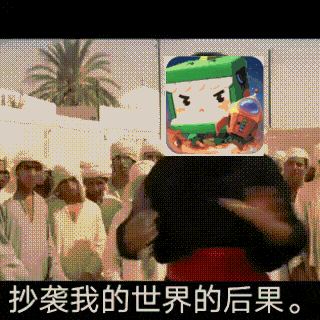 mc来了蜡笔小新版