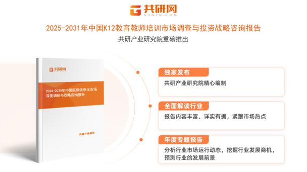 艾瑞调研通app下载
