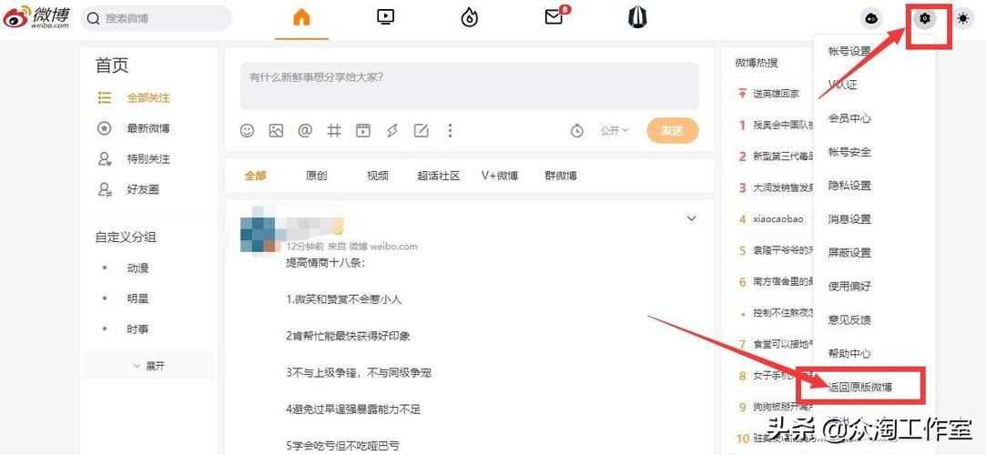 怎样把复制的内容删除