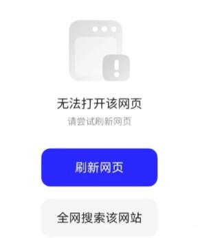 夸克加载不了图片