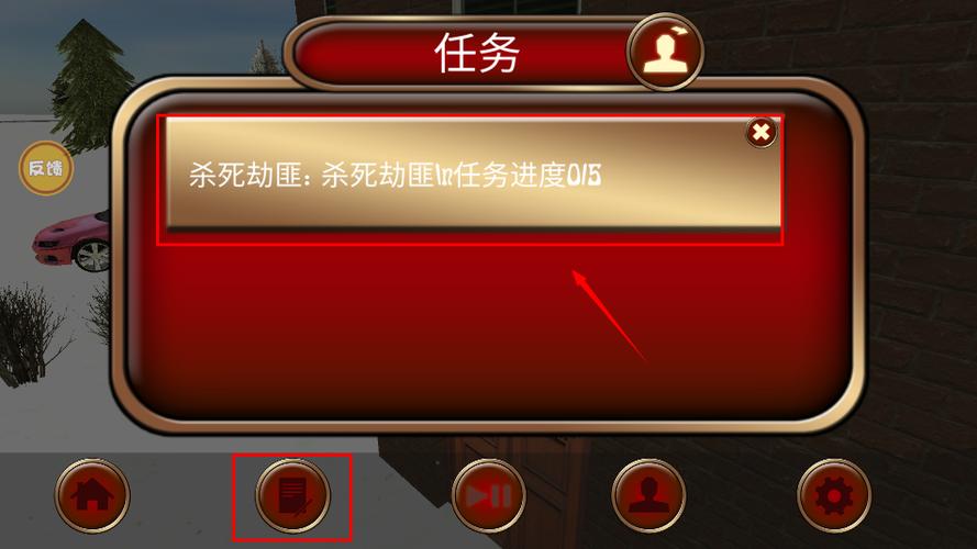 城市蜘蛛人冬季版无限金币下载截图3