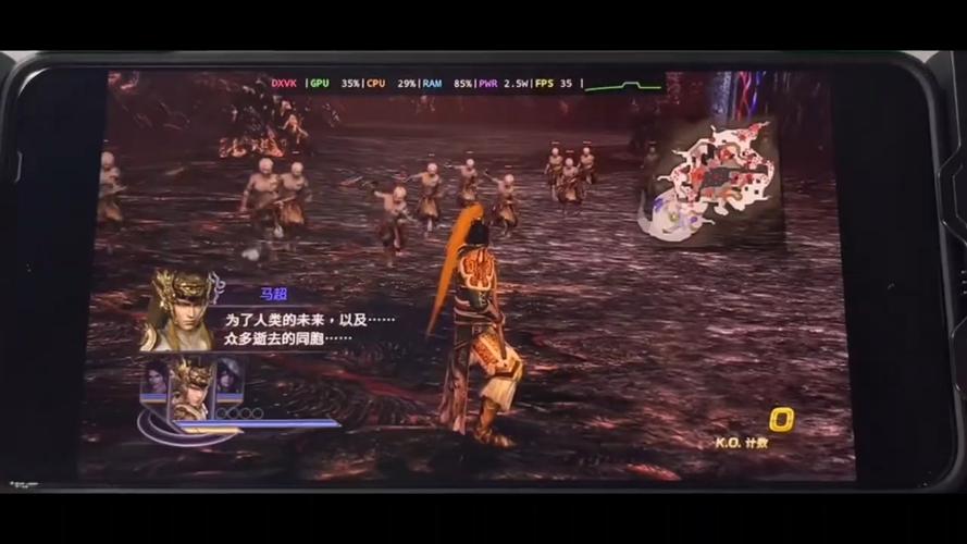无双大蛇2下载手机版