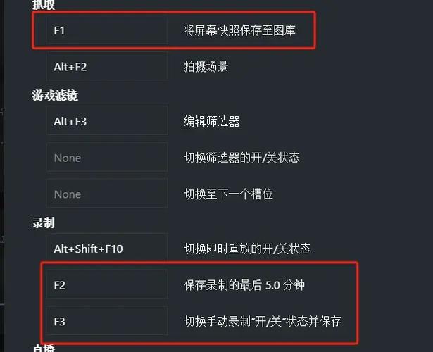 n卡画质设置快捷键