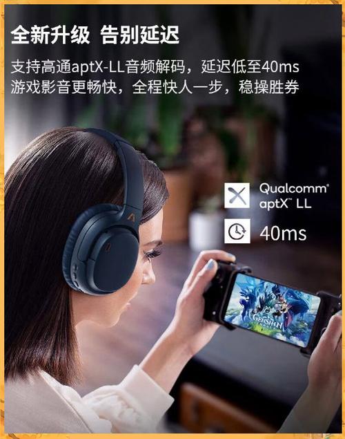 蓝牙耳机游戏延迟原因及解决方法
