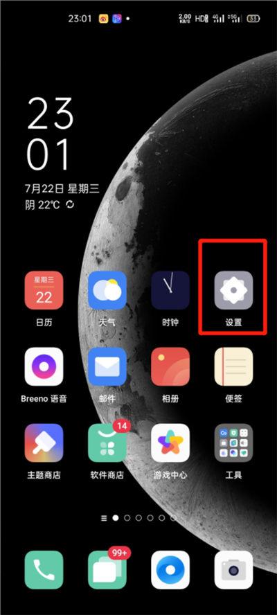 oppo手机怎么取消固定拨号