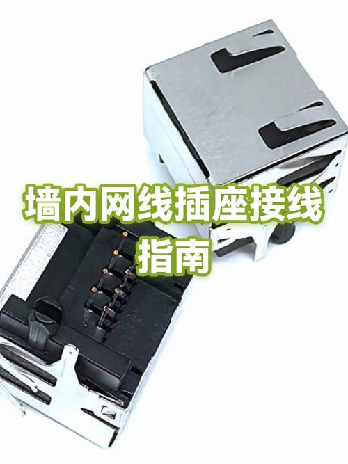 墙内网线坏了怎么换线