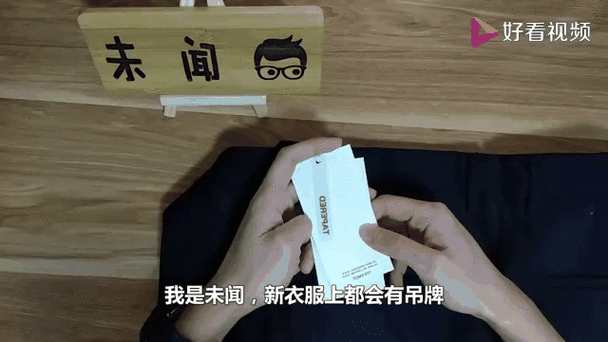 衣服吊牌扔了还能换吗