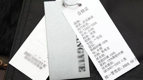 衣服吊牌扔了还能换吗截图2