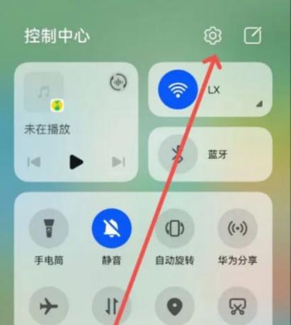 华为维修模式关闭方法