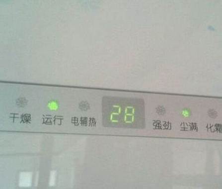 美的空调化霜图标