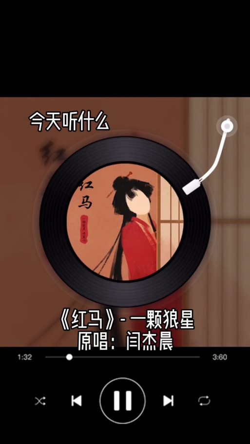 夏花歌词