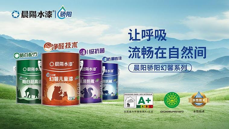 谁最有希望收购晨阳集团