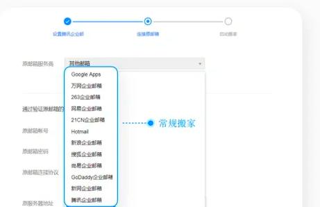 如何篡改邮件已发送时间