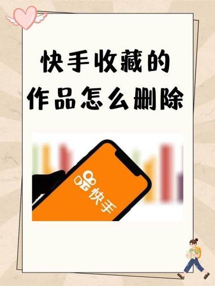 怎么快速增加快手亲密值