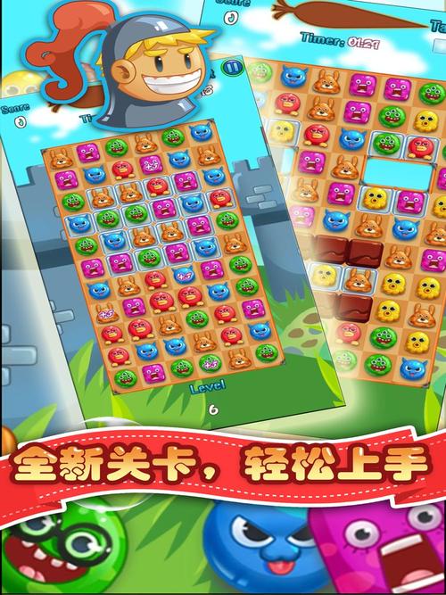 魔龙消消乐好玩吗