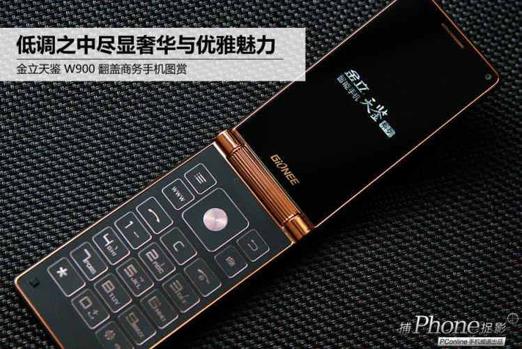 翻盖老人机内置开合声如何关