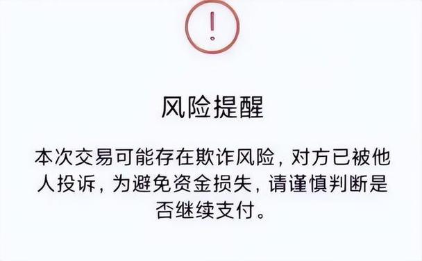 下载手机银行有危险吗
