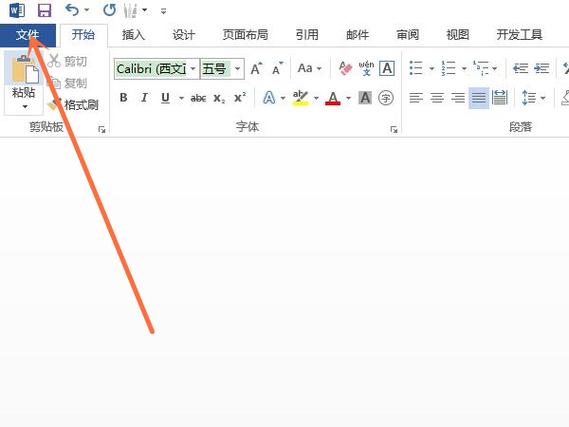word文档怎么删除空格的点点截图2
