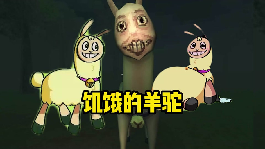 小黄蜂玩游戏《你运气爆棚了》全集
