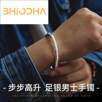 送手环给男生的意义