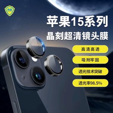 苹果手机用镜头膜好吗截图2