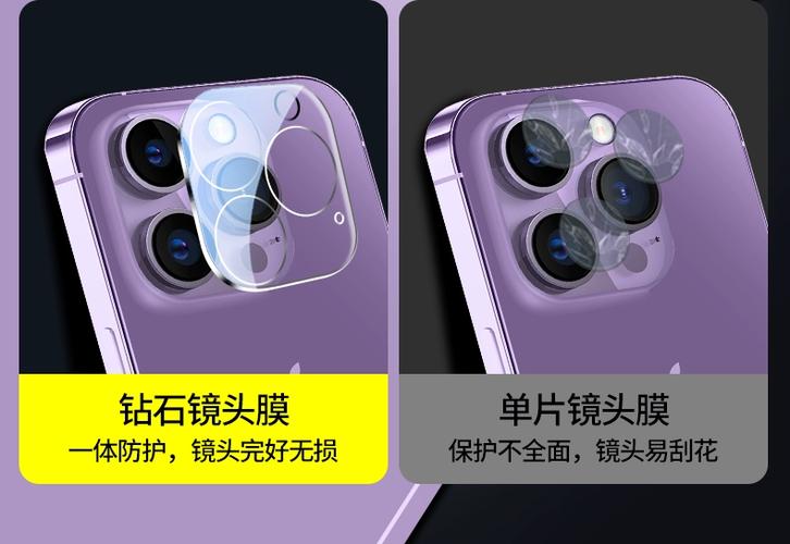 苹果手机用镜头膜好吗截图3