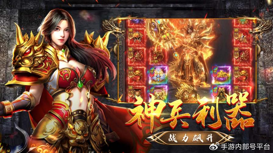 传奇世界手游排行榜第一名