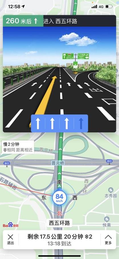 百度导航在线使用
