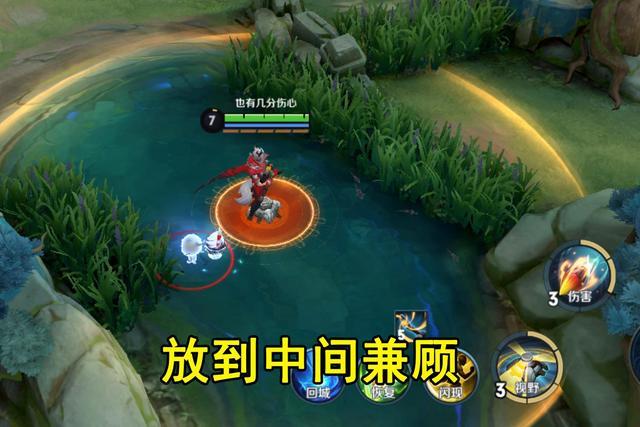 王者荣耀如何放眼