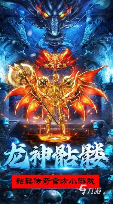 一人一服的传奇单机版