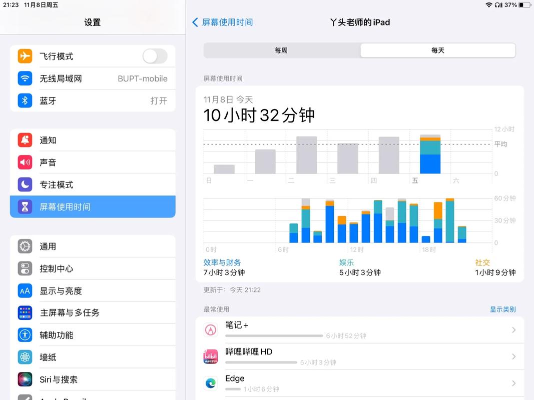 华为平板设置锁屏时间在哪里