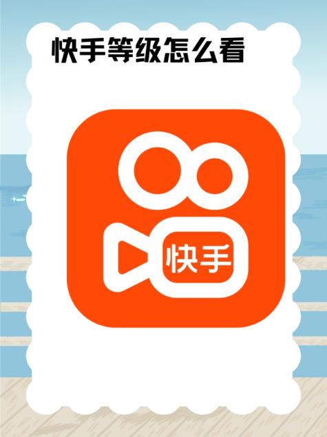 快手改性别后影响上热门吗