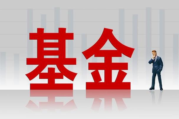 集合投资工具