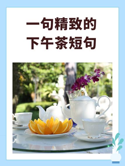 韵味悠长下一句