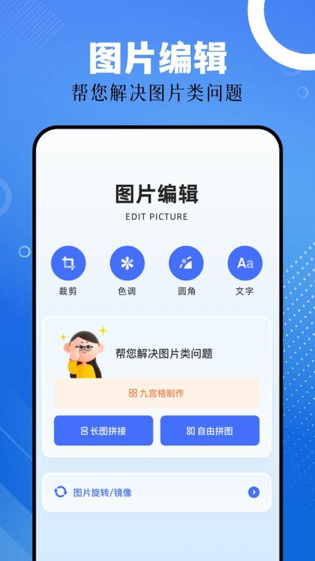 截图帝下载