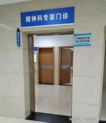 情绪不稳定看什么科