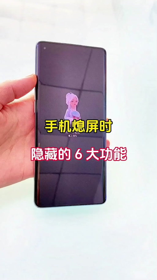 oppo怎么让歌词显示在屏幕上