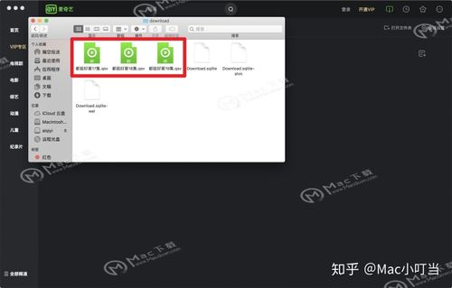 电脑爱奇艺文件夹位置