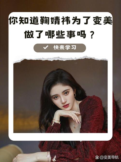 帮她变美唤醒女生攻略