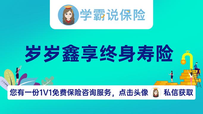 享太平的下一句
