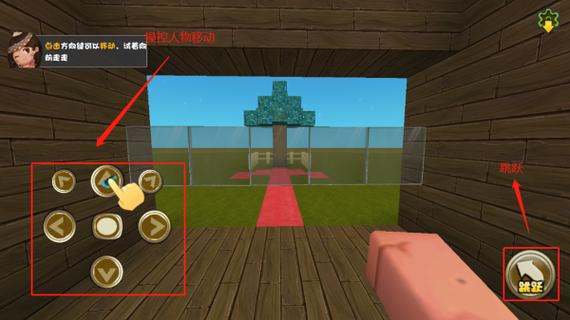 迷你世界0.7.7