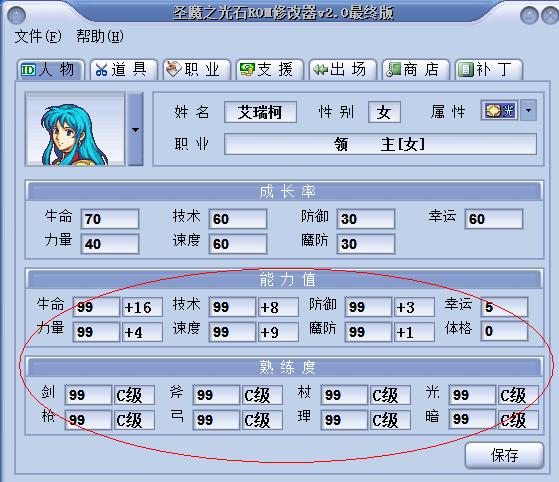 原版百度截图3