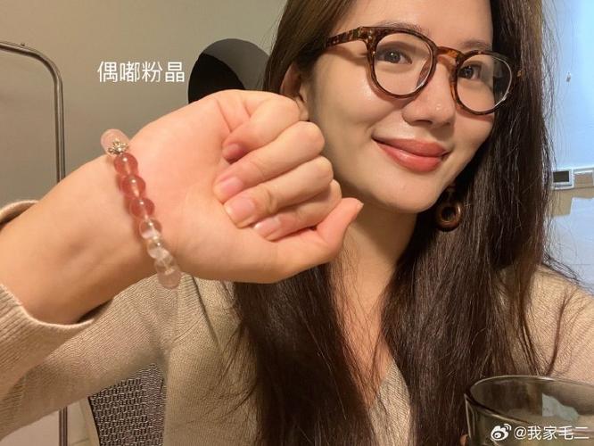 手链最多戴几条截图3