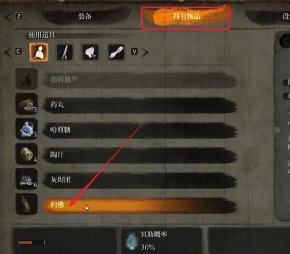 只狼怎么蹲下 只狼怎么蹲下