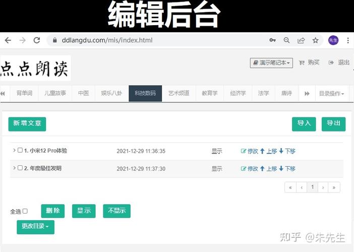 盲人微信朗读软件