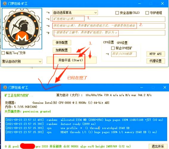 celia挖矿最新消息