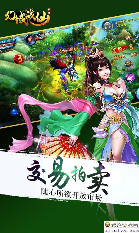 生存选王游戏福利章节