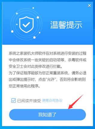 vaio重装系统
